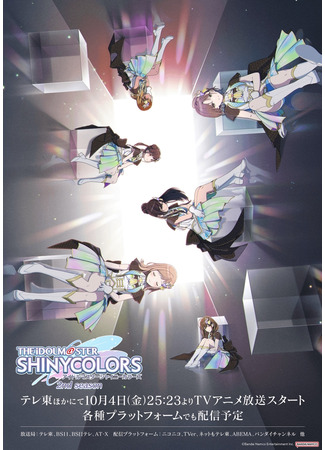 аниме The Idolmaster Shiny Colors 2nd Season (Идолмастер: Блестящие цвета: The iDOLM&#64;STER Shiny Colors 2nd Season) 26.09.24