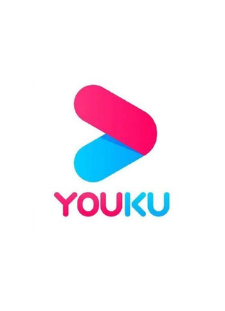 Студия Youku 12.10.24