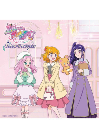 аниме Волшебные ведьмочки ПуриКюа!! ~Дни Будущего~ (Witchy Pretty Cure! Season 2: Mahoutsukai Precure!! Mirai Days) 16.01.25