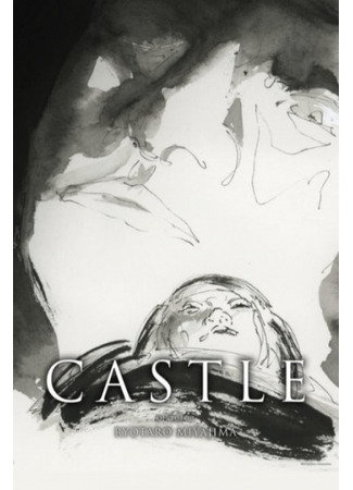 аниме Замок (Castle) 19.01.25