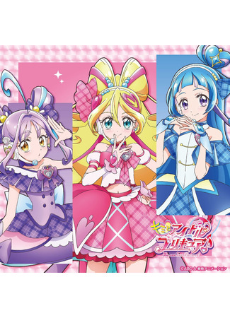 аниме Вместе с Айдолами ПриКюа ♪ (Pretty Cure! Precure!●Kimi to Idol Preсure♪: キミとアイドルプリキュア♪) 03.03.25