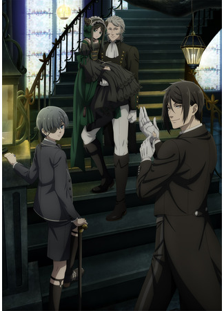 аниме Тёмный дворецкий: Изумрудная ведьма (Black Butler: Emerald Witch Arc: Kuroshitsuji: Midori no Majo-hen) 04.04.25