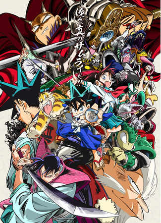 аниме Яйба (Yaiba: Samurai Legend: Shin Samurai-den Yaiba) 09.04.25
