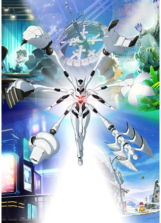 аниме Миру: Моё будущее (Miru: Paths to My Future: Miru: Watashi no Mirai) 09.04.25