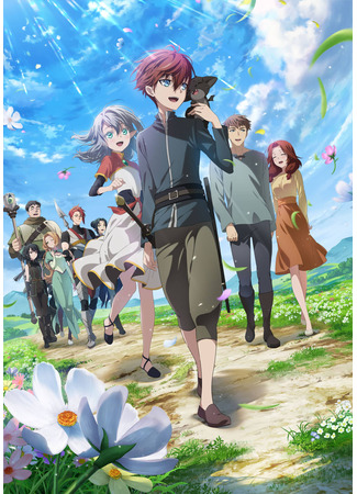 аниме Начало После Конца (The Beginning After The End: Saikyou no Ousama, Nidome no Jinsei wa Nani wo Suru?) 09.04.25