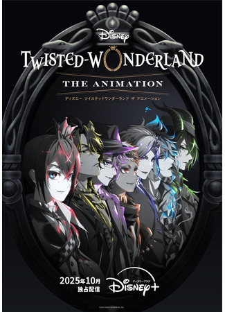 аниме Искаженная Страна Чудес : Эпизод Хартслебьюл (TwTwisted-Wonderland The Animation - Episode of Heartslabyul: Disney: Twisted-Wonderland The Animation - Episode of Heartslabyul) 24.04.25