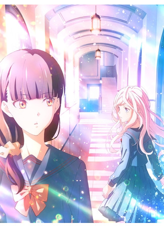 аниме Один на один: Леди не играют в файтинги (GGWP.: Young Ladies Don&#39;t Play Fighting Games: Tai-Ari deshita.: Ojou-sama wa Kakutou Game nante Shinai) 19.06.25