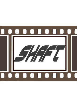 Студия SHAFT. Официальный бессрочный Вызов 03.07.25