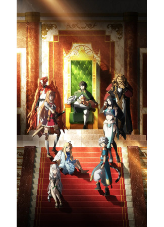 аниме Восхождение героя щита (The Rising of the Shield Hero Season 4: Tate no Yuusha no Nariagari Season 4) 03.07.25