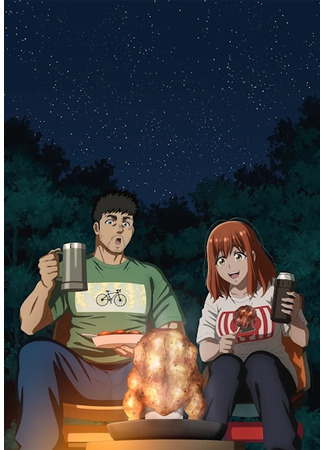 аниме Соло-кемпинг на двоих (Solo Camping for Two: Futari Solo Camp) 03.07.25