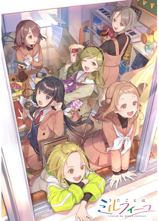 аниме Пение словно мильфей (Harmony of Mille-Feuille: Utagoe wa Mille-Feuille) 03.07.25