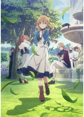 аниме Молчаливая ведьма: Тайна молчаливой колдуньи (Secrets of the Silent Witch: Silent Witch: Chinmoku no Majo no Kakushigoto) 03.07.25