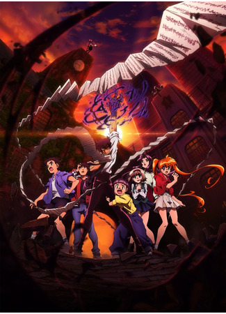 аниме Адский учитель Нубэ (2025) (Hell Teacher: Jigoku Sensei Nube: Jigoku Sensei Nube (2025)) 03.07.25