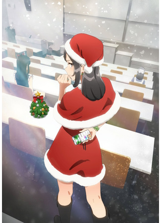 аниме Этот глупый свин не понимает мечту Санта-Клауса (Rascal Does Not Dream of Santa Claus: Seishun Buta Yarou wa Santa Claus no Yume o Minai) 03.07.25