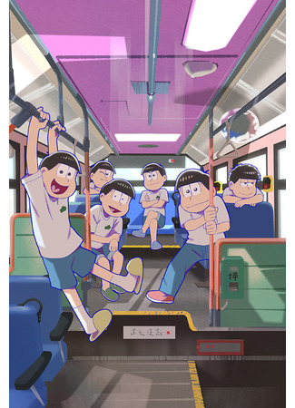аниме Осомацу-сан (Mr. Osomatsu 4rd Season: Osomatsu-san 4rd Season) 03.07.25