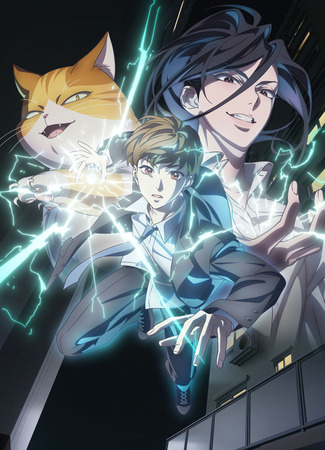 аниме Элисед (Eleceed: Erekishi:do) 06.07.25